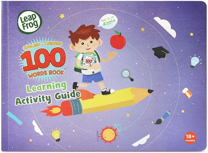 LeapFrog Learning Friends English-Chinese 100 Words Book with Learning Activity Guide(Frustration Free Packaging)