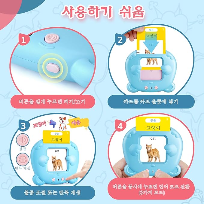 Korean & English Talking Flash Cards for Toddlers, Bilingual Flash Cards Learning Montessori Toys with 510 Sight Words, Speech Therapy Toys, Children's Sensory Preschool Learning Educational Gifts