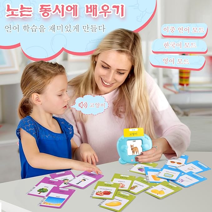 Korean & English Talking Flash Cards for Toddlers, Bilingual Flash Cards Learning Montessori Toys with 510 Sight Words, Speech Therapy Toys, Children's Sensory Preschool Learning Educational Gifts