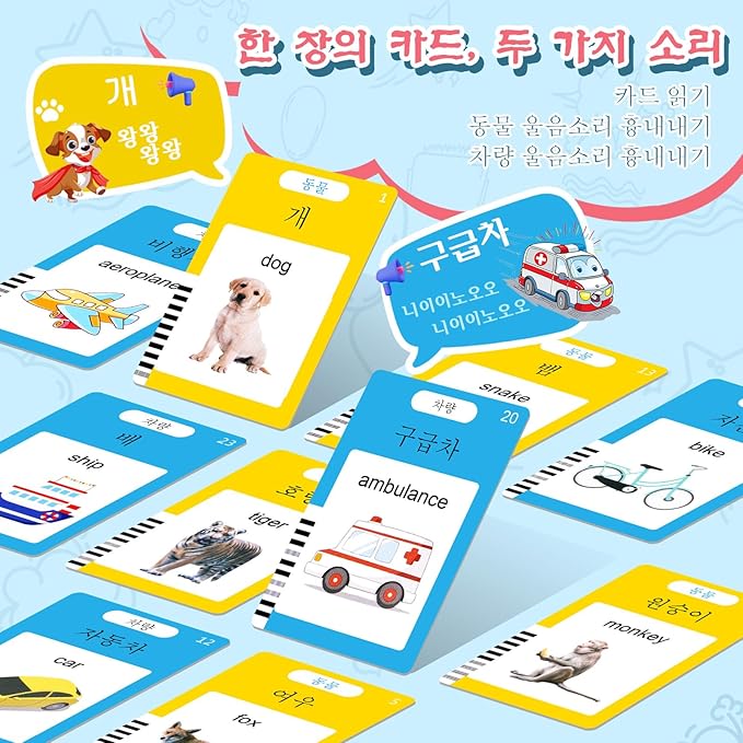 Korean & English Talking Flash Cards for Toddlers, Bilingual Flash Cards Learning Montessori Toys with 510 Sight Words, Speech Therapy Toys, Children's Sensory Preschool Learning Educational Gifts